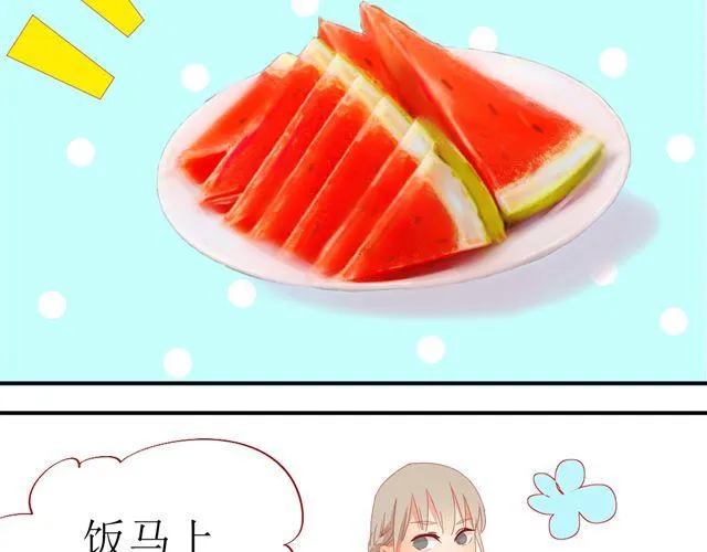 第5话 敢抢我姐？你个老黄瓜！ 第37页