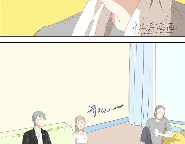 第4话 姐姐的男同事就是我的敌人 第9页
