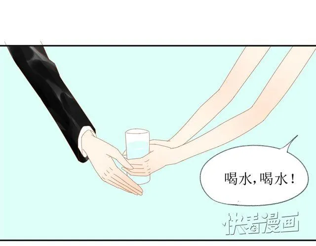 第4话 姐姐的男同事就是我的敌人 第20页