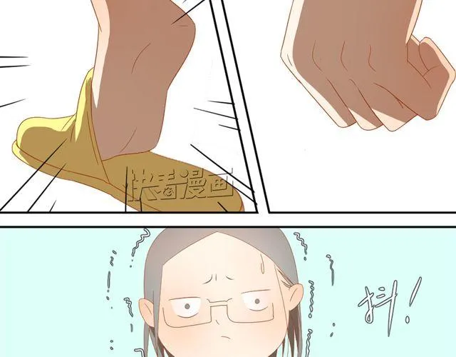 第4话 姐姐的男同事就是我的敌人 第22页