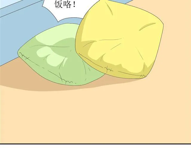 第4话 姐姐的男同事就是我的敌人 第28页