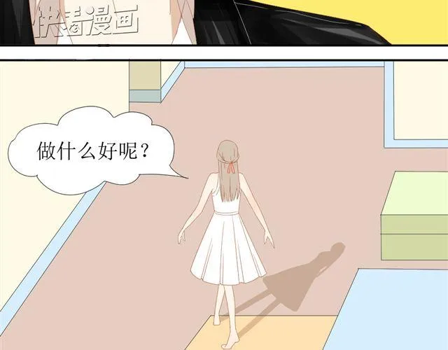 第4话 姐姐的男同事就是我的敌人 第31页