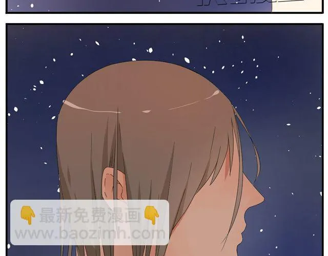 第3话 加油！臭小子！ 第13页