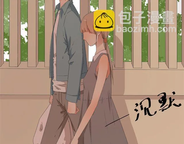 第3话 加油！臭小子！ 第17页