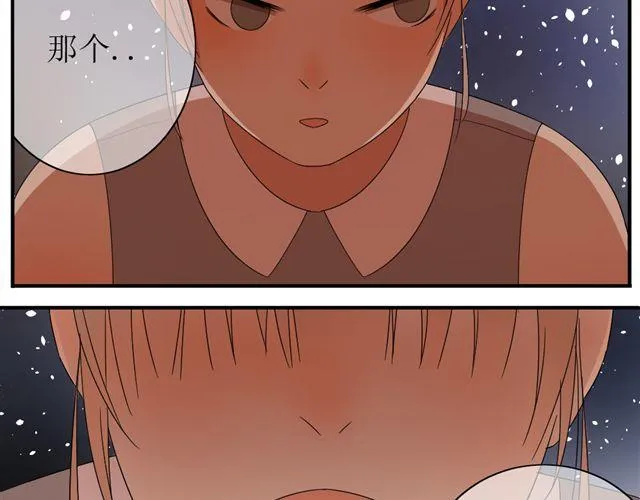 第3话 加油！臭小子！ 第23页