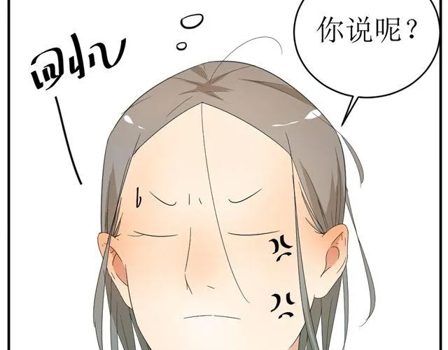 第3话 加油！臭小子！ 第27页