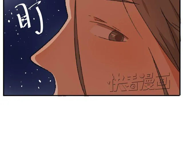 第3话 加油！臭小子！ 第30页