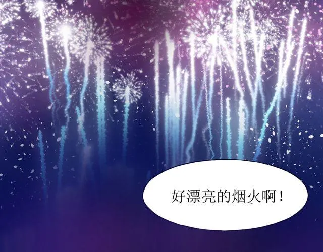 第3话 加油！臭小子！ 第36页