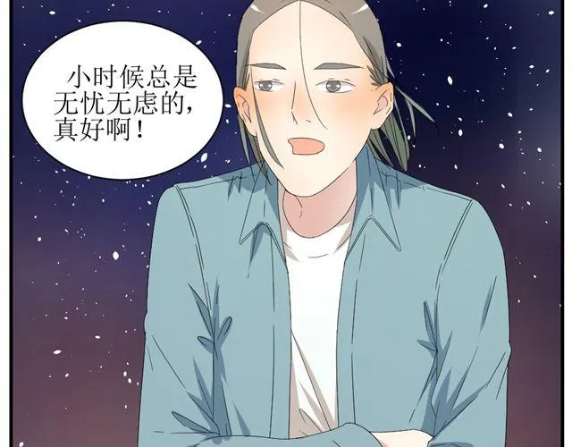 第3话 加油！臭小子！ 第40页
