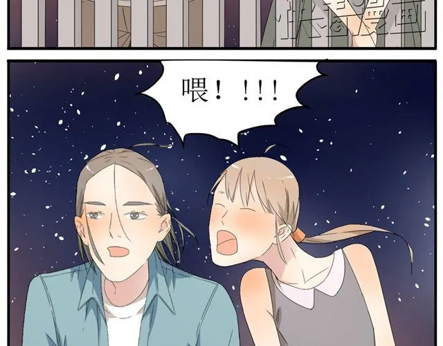 第3话 加油！臭小子！ 第44页