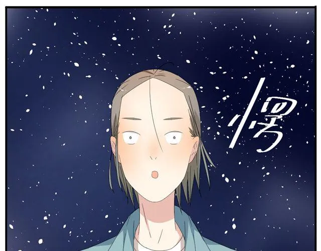 第3话 加油！臭小子！ 第48页