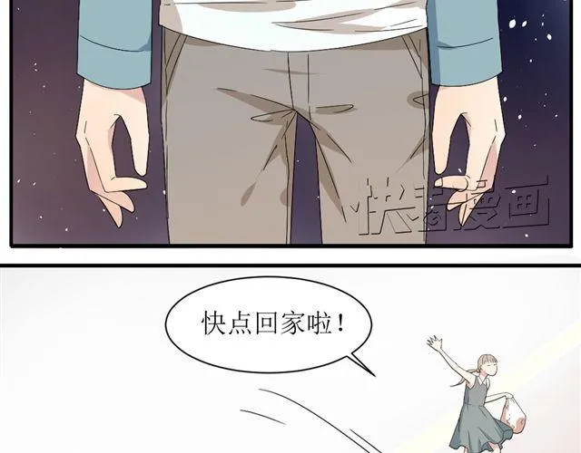 第3话 加油！臭小子！ 第50页