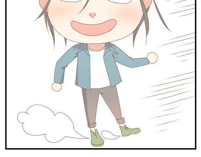 第2话 扑倒 第11页