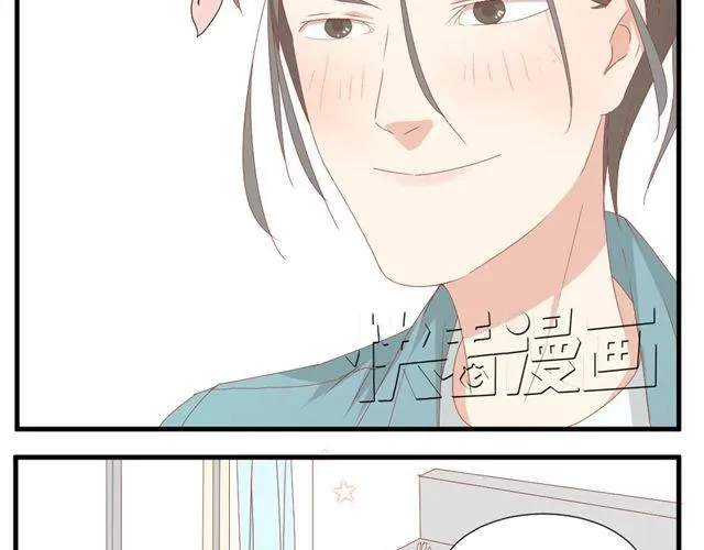 第2话 扑倒 第16页