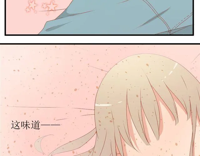 第2话 扑倒 第19页