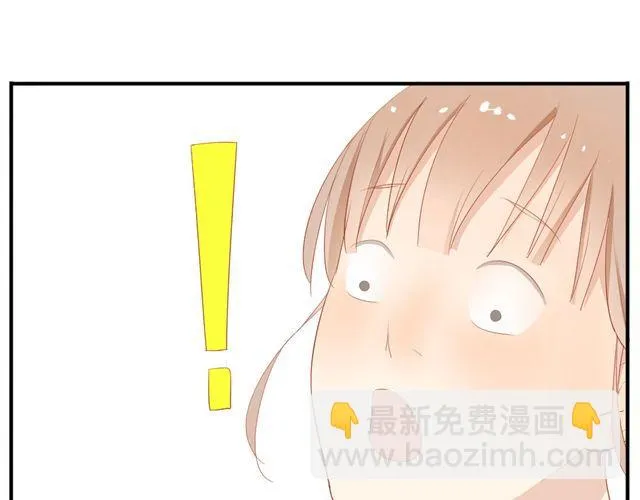 第2话 扑倒 第39页