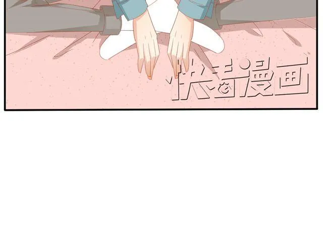 第2话 扑倒 第61页