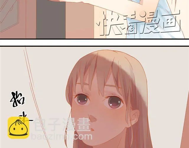 第1话. 同居姐弟 第9页