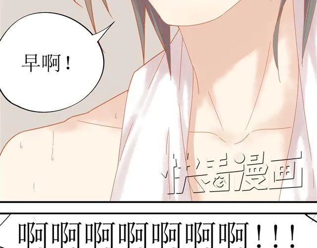 第1话. 同居姐弟 第12页