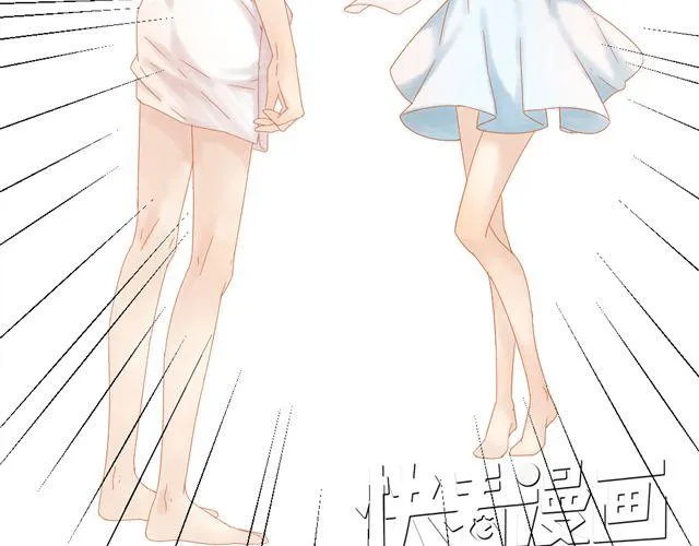 第1话. 同居姐弟 第14页