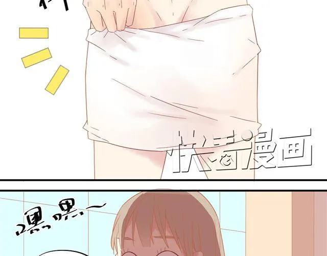 第1话. 同居姐弟 第19页