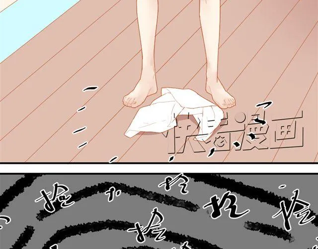 第1话. 同居姐弟 第26页