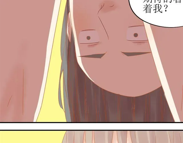 第1话. 同居姐弟 第32页