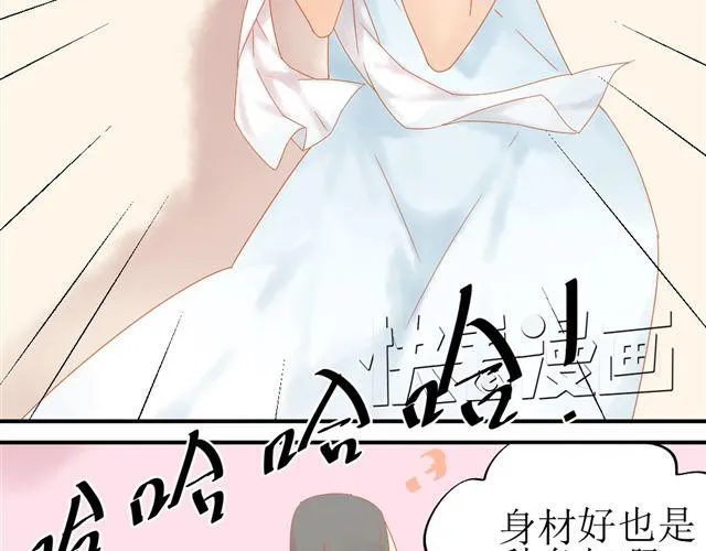 第1话. 同居姐弟 第37页