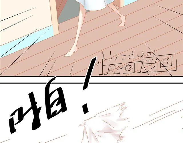 第1话. 同居姐弟 第41页