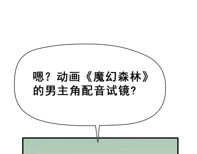 昱辰线结局 幸福的选择 第75页