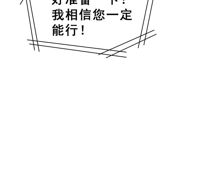 昱辰线结局 幸福的选择 第82页