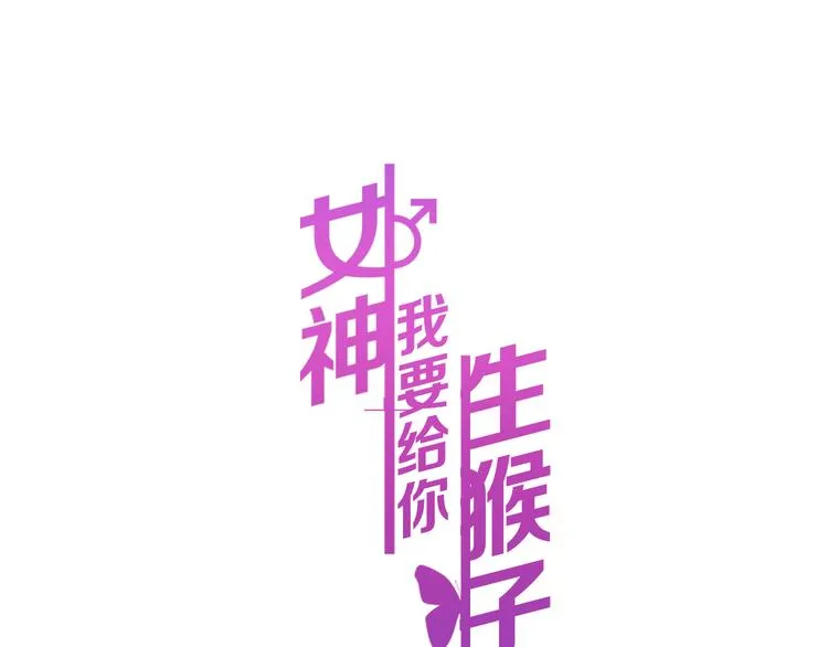 第28话 曦颜，我来了 第1页