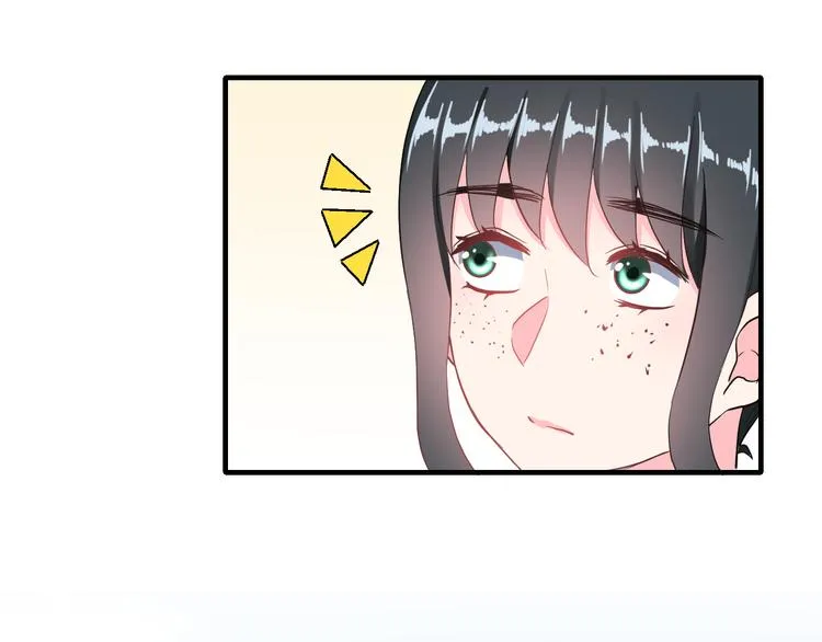 第28话 曦颜，我来了 第8页