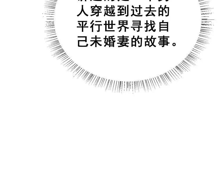 第27话 令人惊讶的真相 第7页