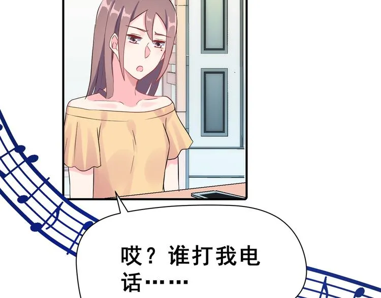 第27话 令人惊讶的真相 第43页