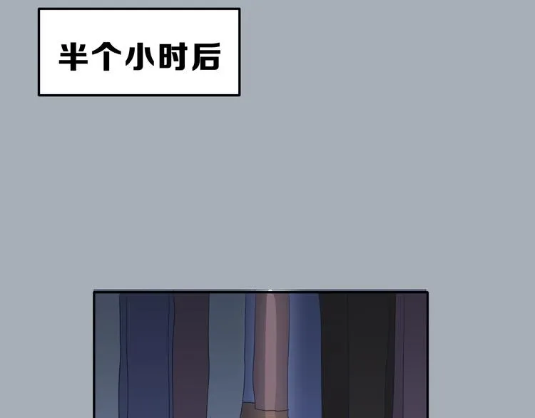 第25话 黑幕 第13页