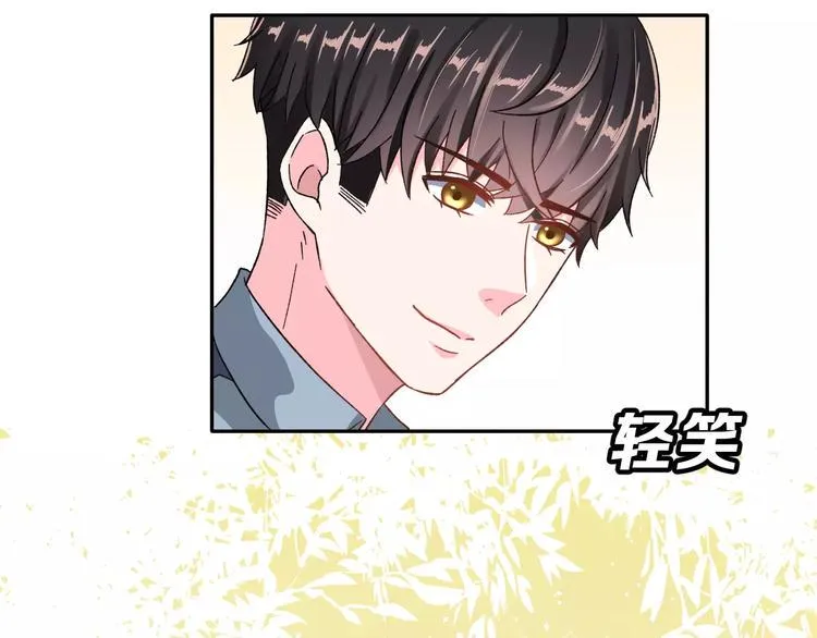 第17话 相遇 第11页