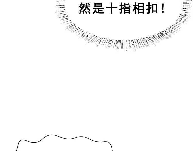 第17话 相遇 第24页