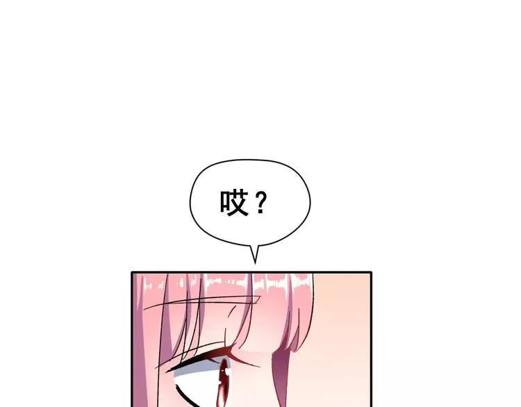 第17话 相遇 第32页