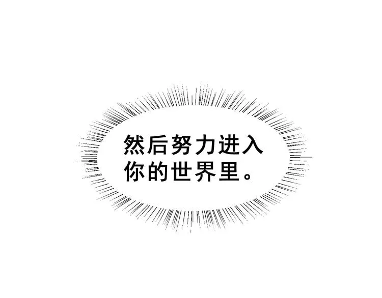 第17话 相遇 第51页