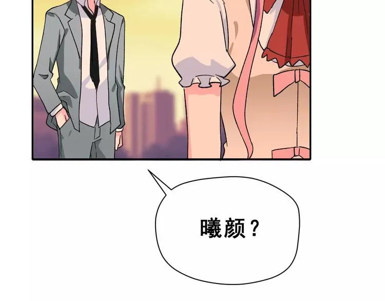 第17话 相遇 第63页