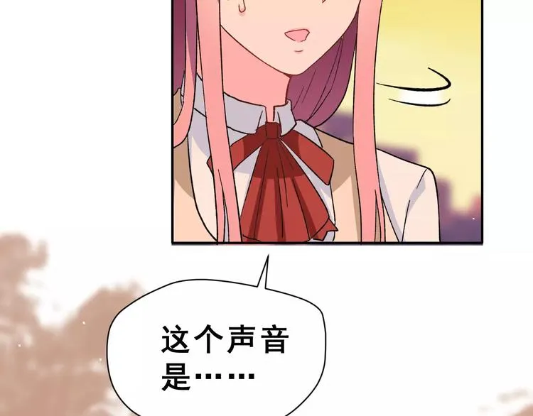 第17话 相遇 第65页