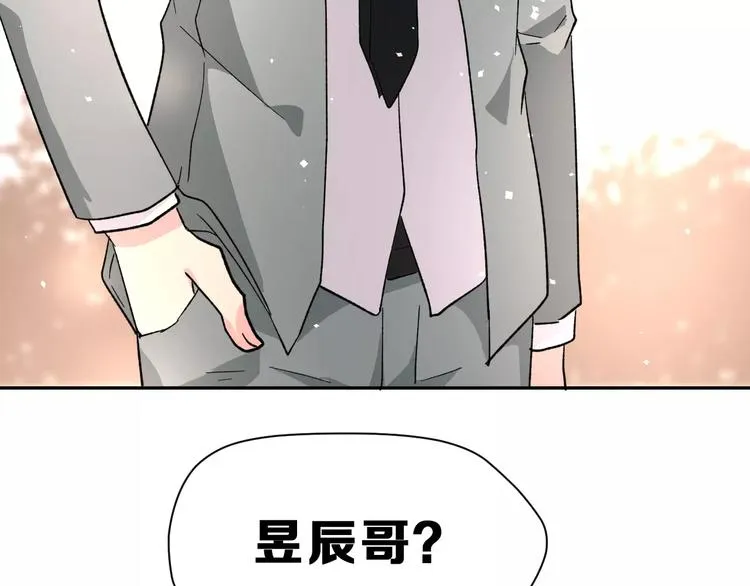 第17话 相遇 第68页