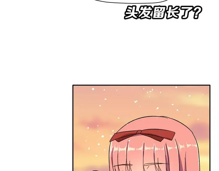 第17话 相遇 第76页