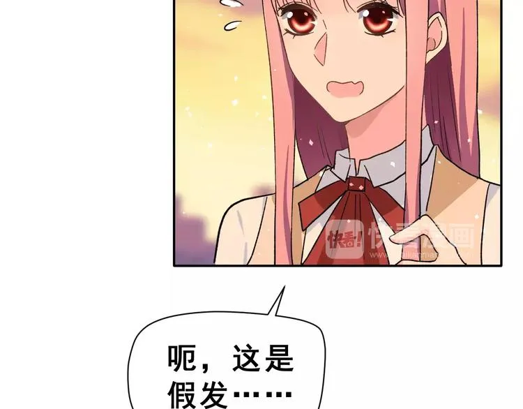第17话 相遇 第77页
