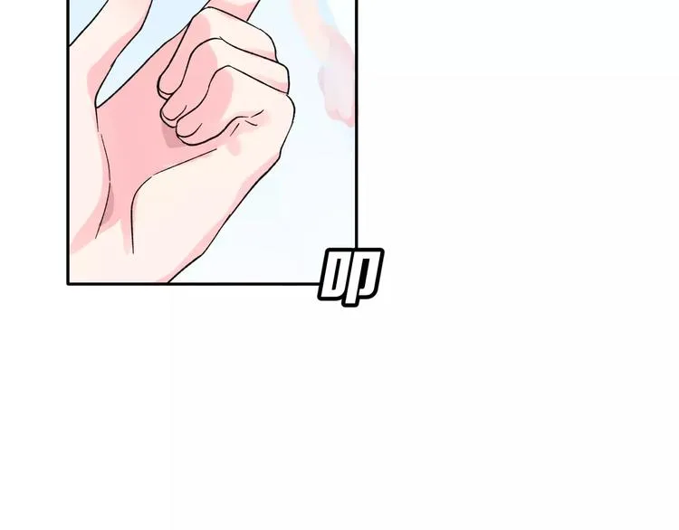 第16话 新情敌？ 第51页