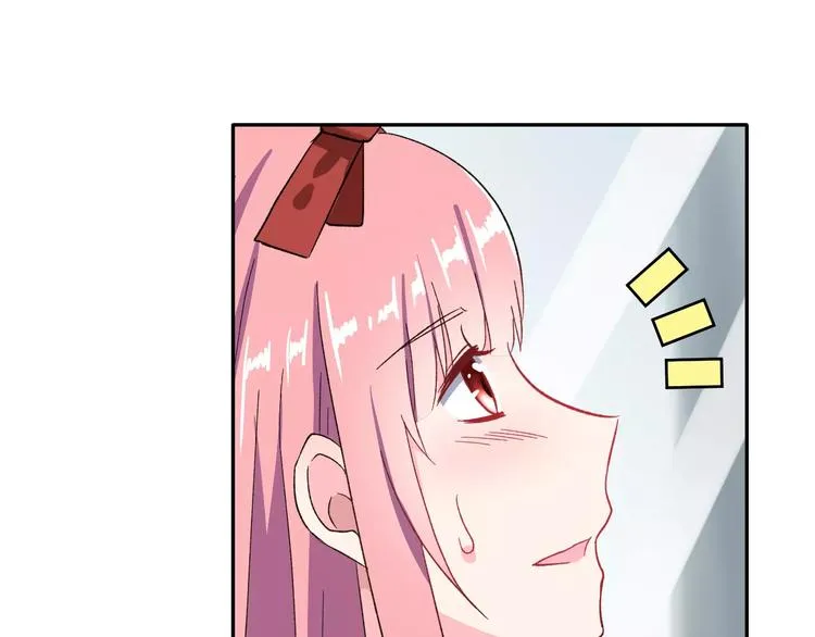 第16话 新情敌？ 第52页