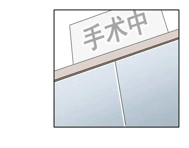 第16话 新情敌？ 第69页