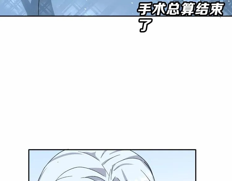 第16话 新情敌？ 第74页