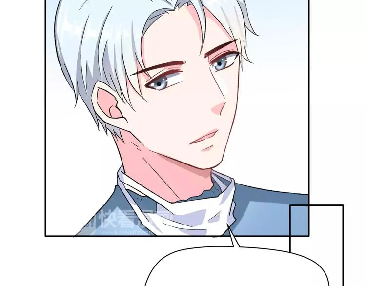 第16话 新情敌？ 第75页